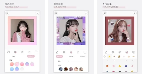 Riza Cam Mod Apk