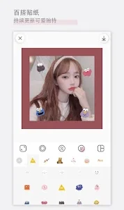 Riza Cam Mod Apk