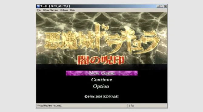 emulator ps2 pc