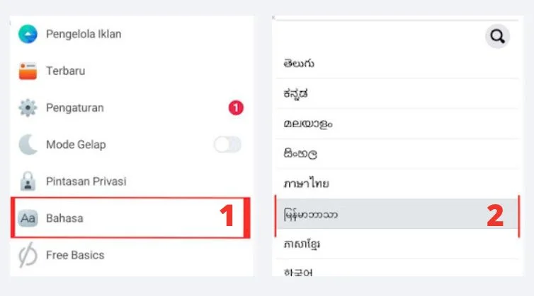 Cara Menguci Profil Facebook